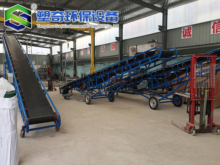 裝車皮帶機